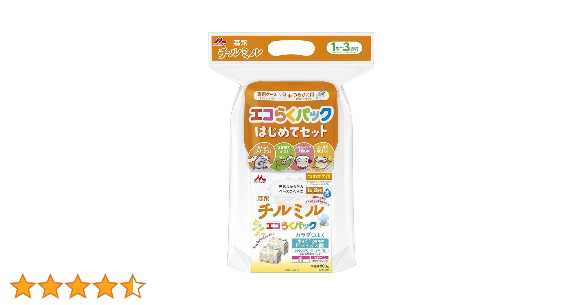 Amazon.co.jp: 森永 フォローアップミルク チルミル エコらくパック